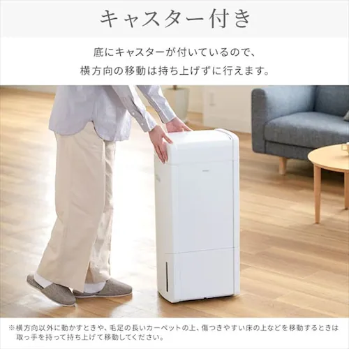【訳あり】除湿機 ハイブリッド式 33畳 16L 衣類乾燥 エコモード搭載 静音 キャスター付き ホワイト_16
