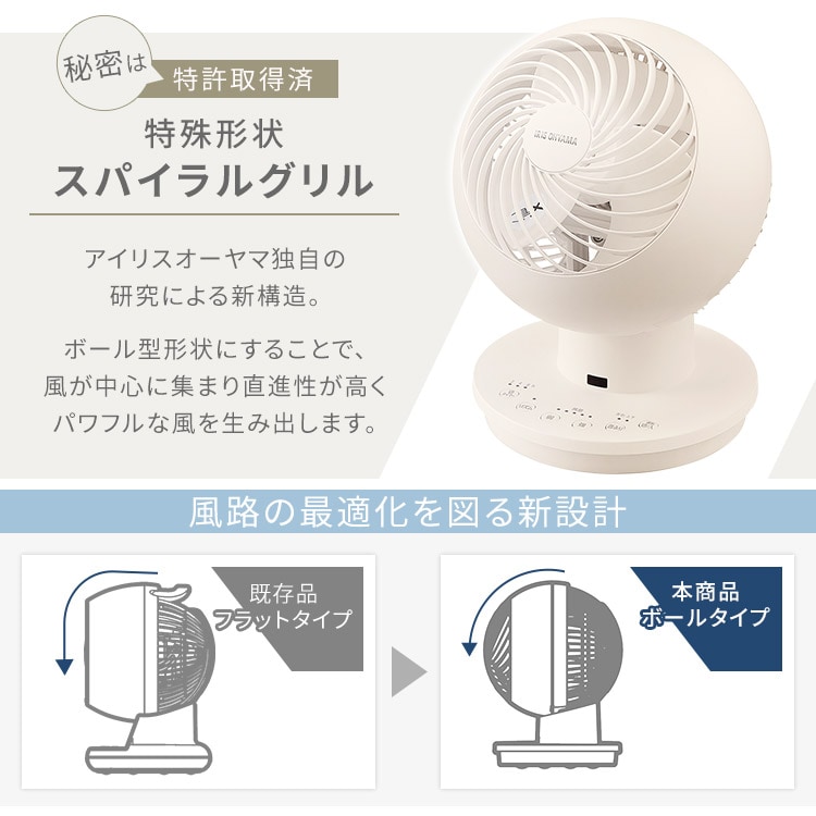 訳あり】サーキュレーターアイ 18畳 上下左右首振り PCF-SC15T-EC