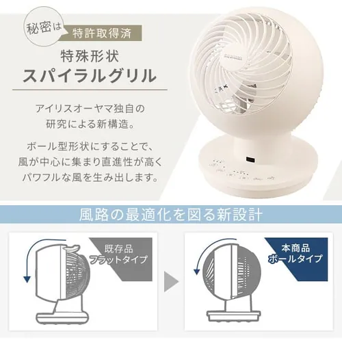 サーキュレーターアイ 18畳 左右首振り PCF-SC15-EC_6