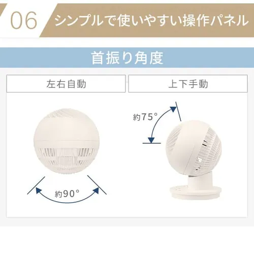 サーキュレーターアイ 18畳 左右首振り PCF-SC15-EC アイボリー_15