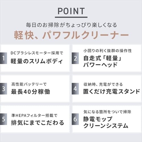 �y�󂠂�z�X�e�B�b�N�N���[�i�[ �y�ʃ^�C�v �T�C�N���� SCD-121P-CW �z���C�g _6