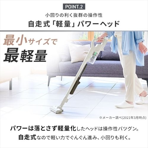 �y�󂠂�z�X�e�B�b�N�N���[�i�[ �y�ʃ^�C�v �T�C�N���� SCD-121P-CW �z���C�g _8