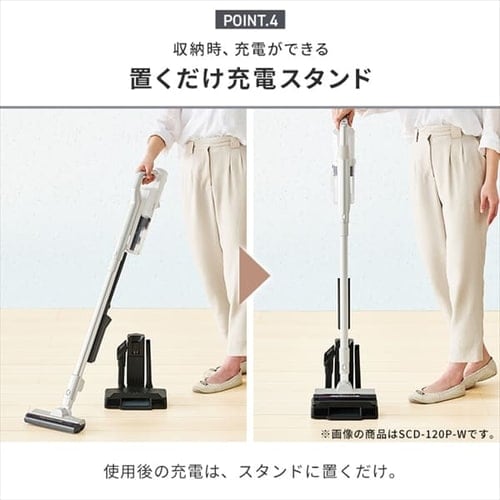 訳あり】スティッククリーナー 軽量タイプ サイクロン SCD-121P-CW