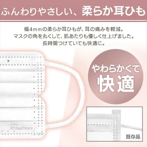 �y30�����z�yJIS�K�i�K���z�f�C���[�t�B�b�g�}�X�N���炩�v���[�c�^�C�v �ӂ��T�C�Y  PN-YW30M_6