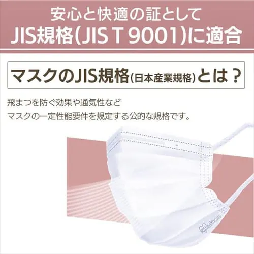 �y30�����z�yJIS�K�i�K���z�f�C���[�t�B�b�g�}�X�N���炩�v���[�c�^�C�v �ӂ��T�C�Y  PN-YW30M_11