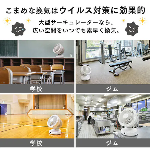 サーキュレーター 50畳 DCモーター 上下左右首振り PCF-DC23-W ホワイト_5