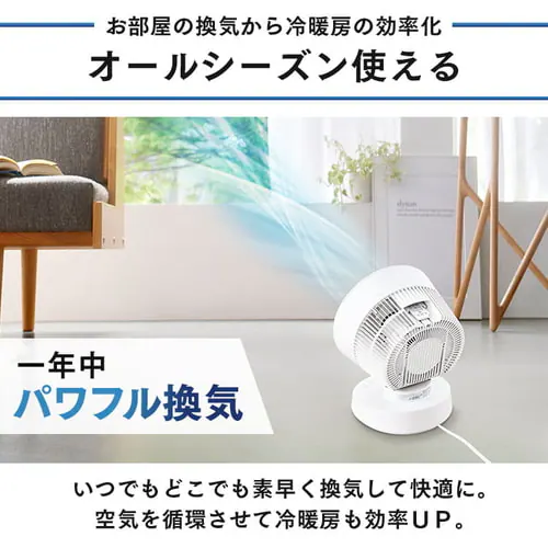 �T�[�L�����[�^�[ 50�� DC���[�^�[ �㉺���E��U�� PCF-DC23-W �z���C�g_8