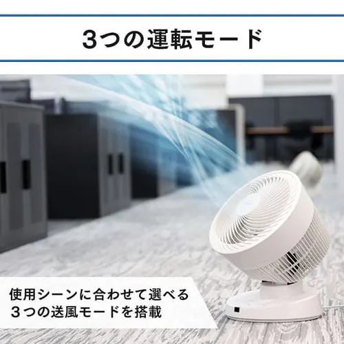 サーキュレーター 50畳 DCモーター 上下左右首振り PCF-DC23-W ホワイト_11