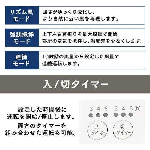サーキュレーター 50畳 DCモーター 上下左右首振り PCF-DC23-W ホワイト_12