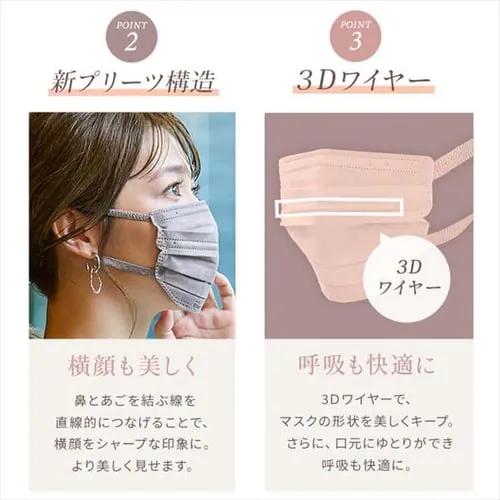 【90枚】 美フィット カラーマスク ふつうサイズ 3色アソートセット 各色30枚×3_13