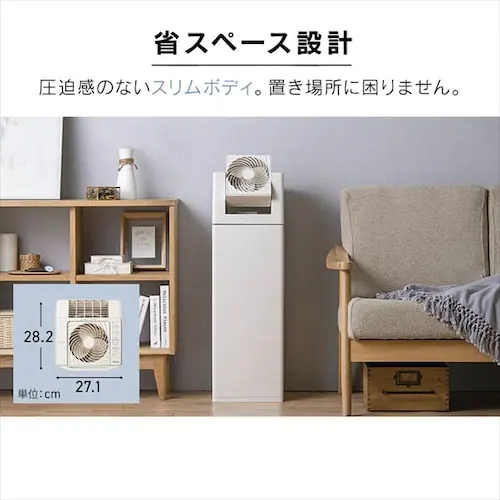空気清浄機 サーキュレーター付 加湿 CHA-A55_11