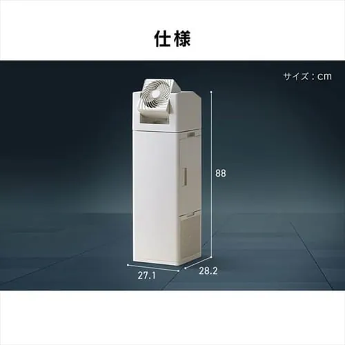 空気清浄機 25畳 加湿空気清浄機 14畳 サーキュレーター付き ほこりセンサー タンク容量 2.7L 首振り 切タイマー CHA-A55-C アイボリー_13