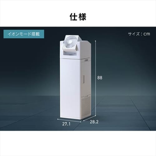 【新品】アイリスオーヤマ サーキュレーター付 加湿空気清浄機 CHA-A55 空気清浄機 25畳 サーキュレーター付 加湿 イオンモード KCHA-A55-W