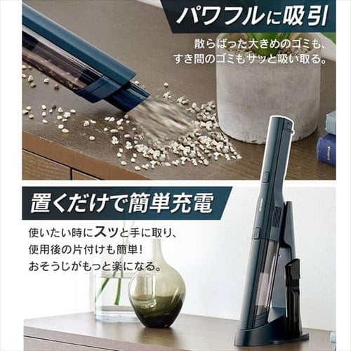 ハンディクリーナー 充電式 着脱式バッテリー HCD-A2-A ネイビー
