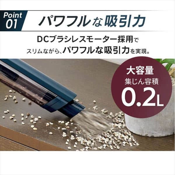 ハンディクリーナー 充電式 着脱式バッテリー HCD-A2-A ネイビー