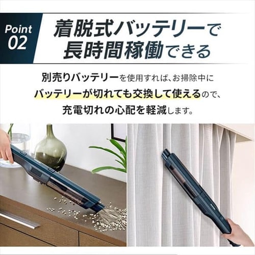 ハンディクリーナー 充電式 着脱式バッテリー HCD-A2-A ネイビー