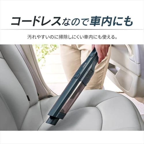 ハンディクリーナー 充電式 着脱式バッテリー HCD-A2-A ネイビー