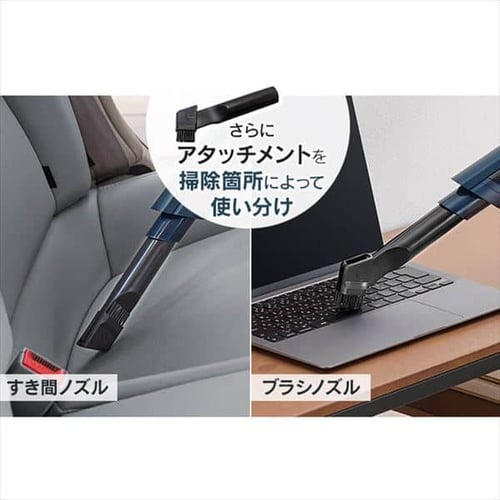 ハンディクリーナー 充電式 着脱式バッテリー HCD-A2-A ネイビー