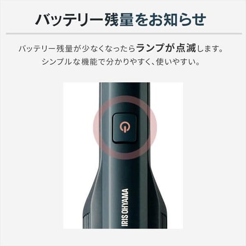 ハンディクリーナー 充電式 着脱式バッテリー HCD-A2-A ネイビー