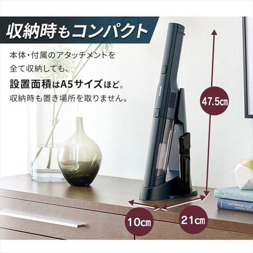 ハンディクリーナー 充電式 着脱式バッテリー HCD-A2-A ネイビー
