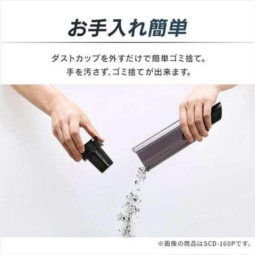 ハンディクリーナー 充電式 着脱式バッテリー HCD-A2-A ネイビー