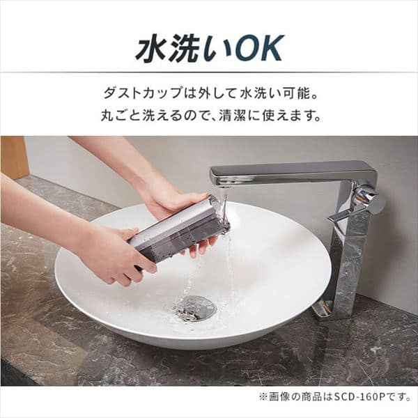 ハンディクリーナー 充電式 着脱式バッテリー HCD-A2-A ネイビー