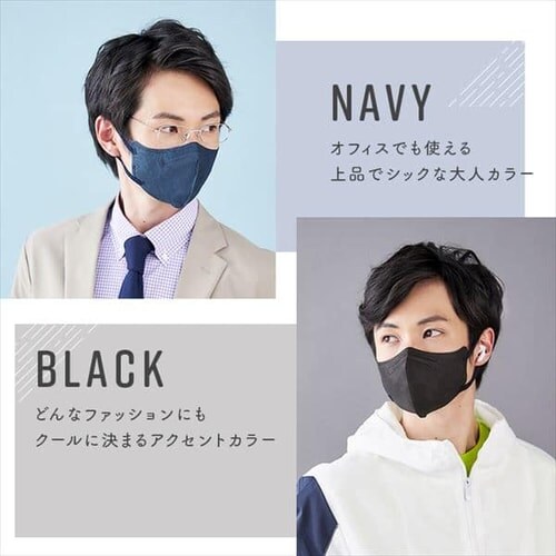 �y6���z DAILY FIT MASK �J���[�}�X�N �ӂ����C�h�T�C�Y 3�F�Z�b�g �e�F2��_5