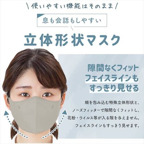 �y6���z DAILY FIT MASK �J���[�}�X�N �ӂ����C�h�T�C�Y 3�F�Z�b�g �e�F2��_8