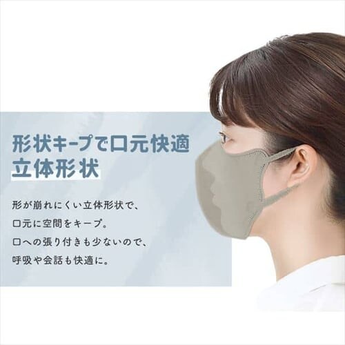 �y6���z DAILY FIT MASK �J���[�}�X�N �ӂ����C�h�T�C�Y 3�F�Z�b�g �e�F2��_9