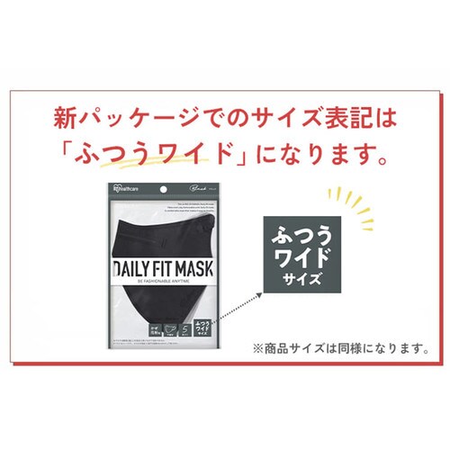 �y6���z DAILY FIT MASK �J���[�}�X�N �ӂ����C�h�T�C�Y 3�F�Z�b�g �e�F2��_15