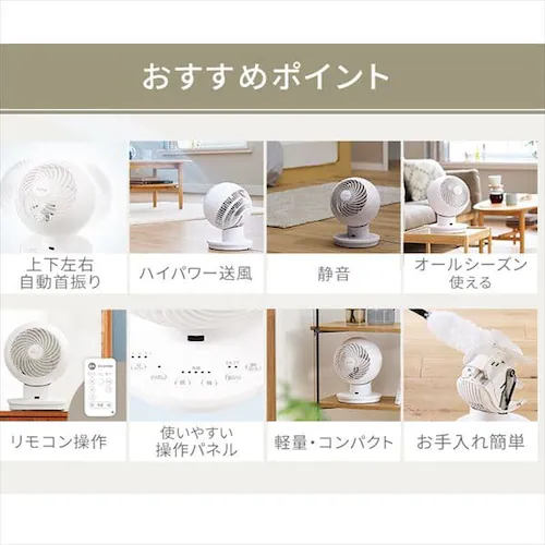 �T�[�L�����[�^�[�A�C 18�� �㉺���E��U�� PCF-KSC151T-EC �z���C�g_2