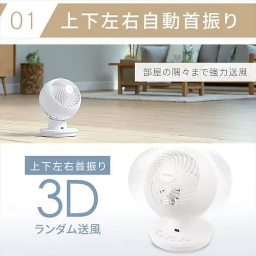 【アウトレット品】サーキュレーターアイ 18畳 上下左右首振り PCF-KSC151T-EC ホワイト_4