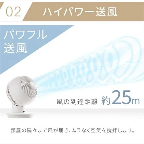 【アウトレット品】サーキュレーターアイ 18畳 上下左右首振り PCF-KSC151T-EC ホワイト_5