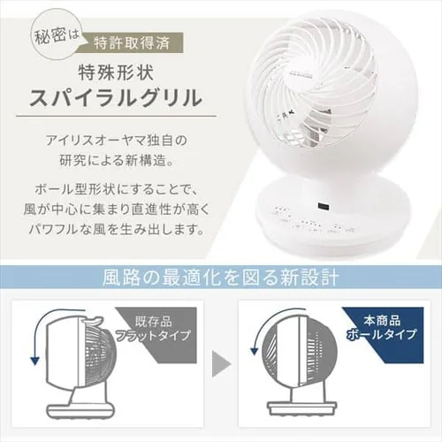 【アウトレット品】サーキュレーターアイ 18畳 上下左右首振り PCF-KSC151T-EC ホワイト_6
