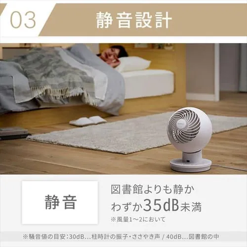 【アウトレット品】サーキュレーターアイ 18畳 上下左右首振り PCF-KSC151T-EC ホワイト_7