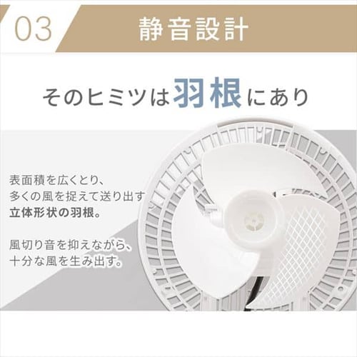 サーキュレーターアイ 18畳 上下左右首振り PCF-KSC151T-EC ホワイト
