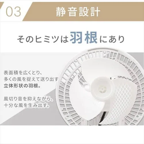 【アウトレット品】サーキュレーターアイ 18畳 上下左右首振り PCF-KSC151T-EC ホワイト_8