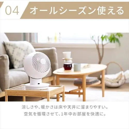 �T�[�L�����[�^�[�A�C 18�� �㉺���E��U�� PCF-KSC151T-EC �z���C�g_8