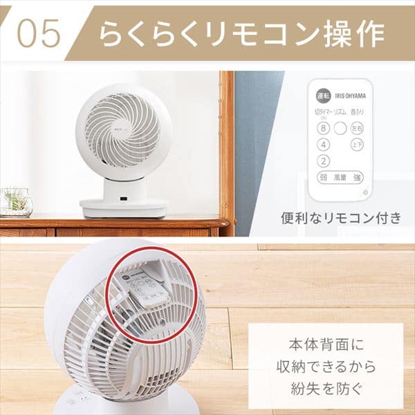 サーキュレーターアイ 18畳 上下左右首振り PCF-KSC151T-EC ホワイト