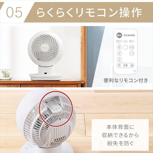 �T�[�L�����[�^�[�A�C 18�� �㉺���E��U�� PCF-KSC151T-EC �z���C�g_12