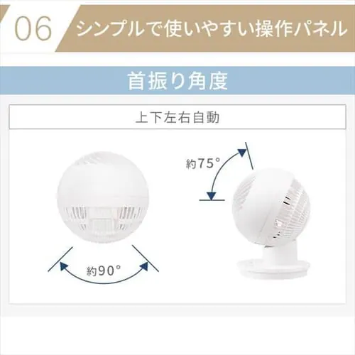 【アウトレット品】サーキュレーターアイ 18畳 上下左右首振り PCF-KSC151T-EC ホワイト_15