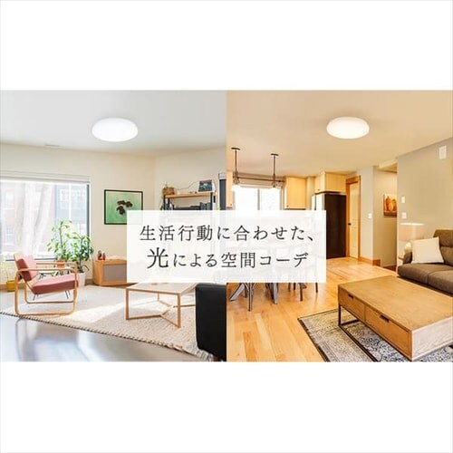 LED シーリングライト 8畳 調光 調色 工具・工事不要 リモコン付き 5年