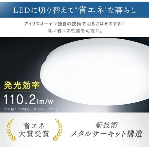LED シーリングライト 8畳 調光 調色 工具・工事不要 リモコン付き 5年