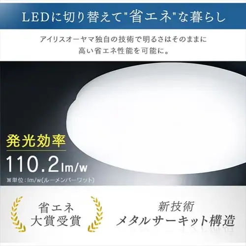 LED シーリングライト 8畳 調光 調色 工具・工事不要 リモコン付き 5年保証 CEA-2208DLM_10