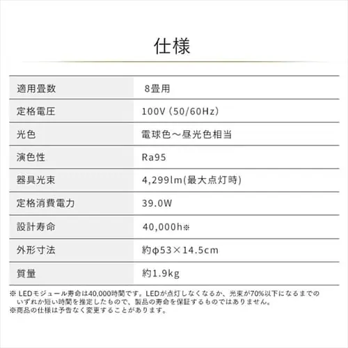 LED シーリングライト 8畳 調光 調色 工具・工事不要 リモコン付き 5年保証 CEA-2208DLM_17