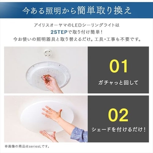 LED シーリングライト 12畳 調光 調色 工具・工事不要 リモコン付き 5