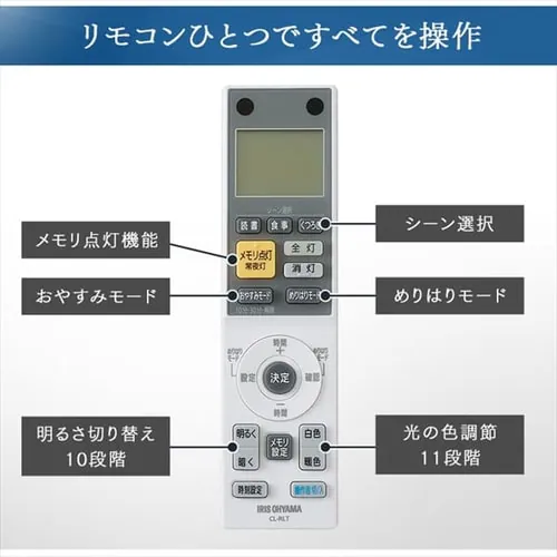 LED シーリングライト 12畳 調光 調色 工具・工事不要 リモコン付き 5年保証 CEA-2212DLM_15
