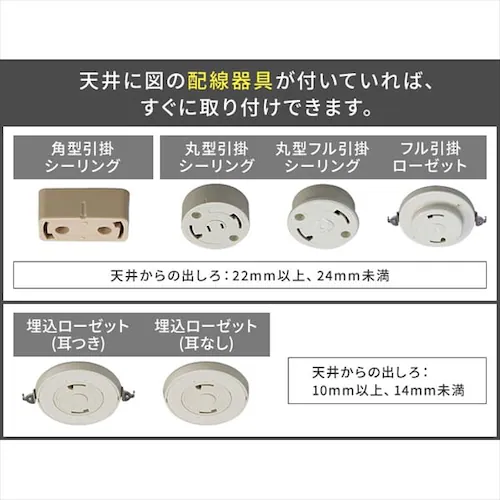 LED シーリングライト 12畳 調光 調色 工具・工事不要 リモコン付き 5年保証 CEA-2212DLM_18