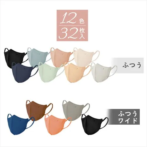 【32枚】 DAILY FIT MASK カラーマスク ふつうサイズ ピスタチオ_3