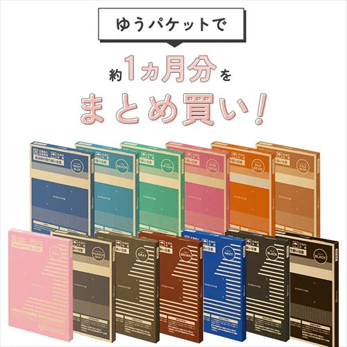 【32枚】 DAILY FIT MASK カラーマスク ふつうサイズ ピスタチオ_4